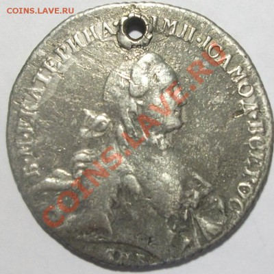 1 рубль 1763г.оценка - DSCF1332ф