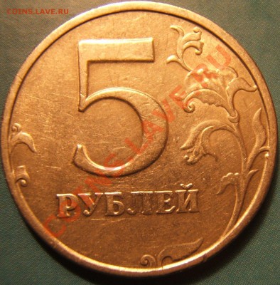 5р. 1998сп определение шт. - DSCF2401.JPG