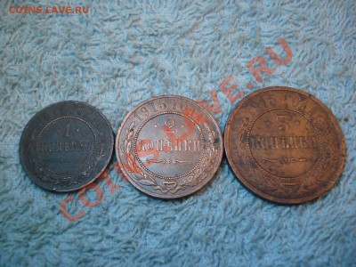 1к  2к  3к  1915г      неплох - 3 монеты 1915 г_1