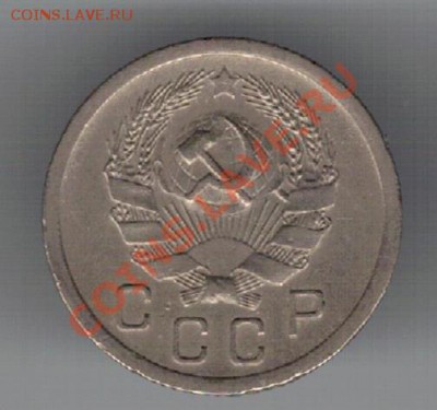 10 КОПЕЕК 1935 ДО 14.11 В 22.00МСК (6879) - 3-10к35
