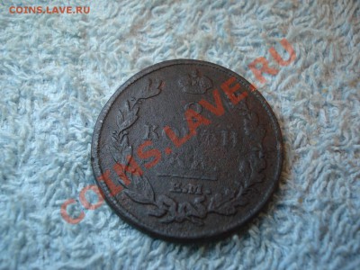 2коп 1813..1814..1818  все Е,М, - 2 коп 1813_1