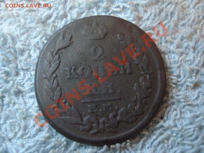 2коп 1813..1814..1818  все Е,М, - 2 коп 1814_1