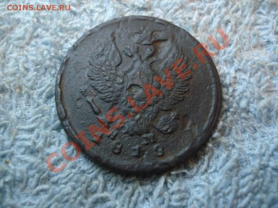 2коп 1813..1814..1818  все Е,М, - 2 коп 1818_2