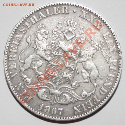 1 талер 1867 г - img 3401.JPG