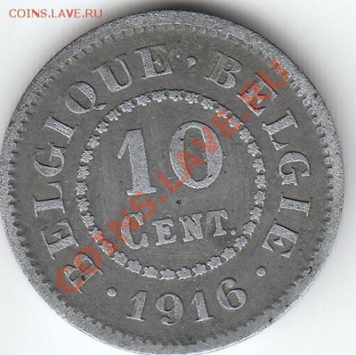 10 сантимов(центов) 1916 Бельгия - IMG_0002
