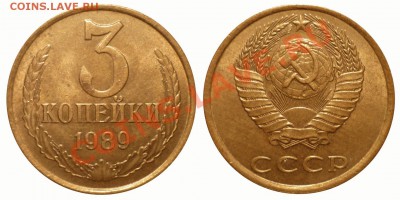 3 коп 1989 шт2Б-Московская - 219aaa