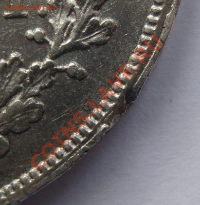1 рубль 1822 оценка - 11