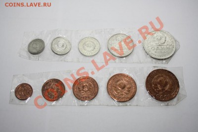 Годовой набор 1924 года, полушка 1927 года - 1924