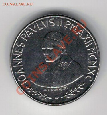 ВАТИКАН 100 ЛИР 1990 ДО 14.11 В 22.00МСК (7335) - 5-ват