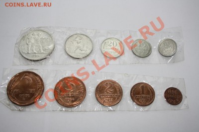 Годовой набор 1924 года, полушка 1927 года - 1934