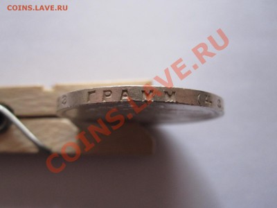 1 рубль 1924 ПЛ штемпельный блеск 15.11 22:10 - IMG_9569.JPG