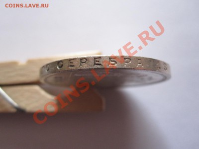 1 рубль 1924 ПЛ штемпельный блеск 15.11 22:10 - IMG_9568.JPG