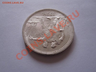 1 рубль 1924 ПЛ штемпельный блеск 15.11 22:10 - IMG_9556.JPG