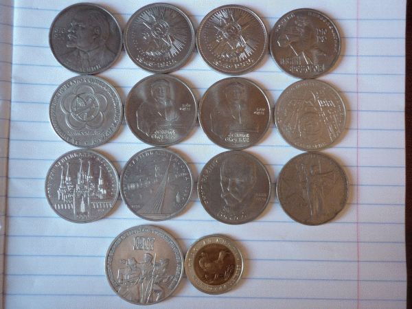 ПРОДАМ 13 рублей СССР+ тетерева! - P1000764.GIF