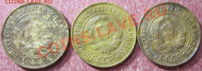 Монеты ранних СССР (15шт) - IMG_4083.JPG