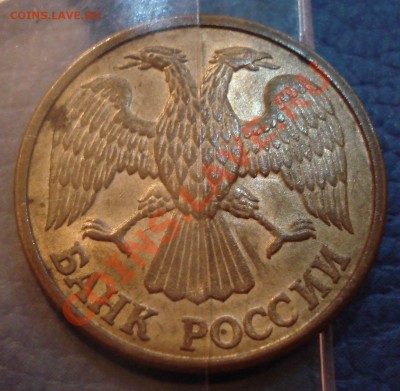 1 руб 1992 года ПОВОРОТ - 1 руб 1992_1