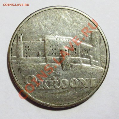 1 FL 1879 года и 2 крон 1930 года. (оценка) - IMG_5711.JPG