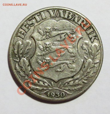 1 FL 1879 года и 2 крон 1930 года. (оценка) - IMG_5713.JPG