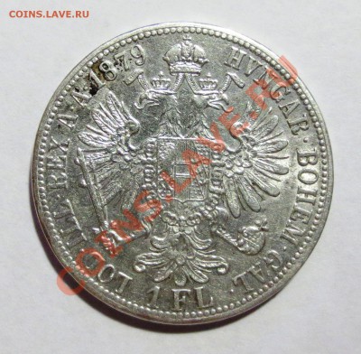 1 FL 1879 года и 2 крон 1930 года. (оценка) - IMG_5710.JPG