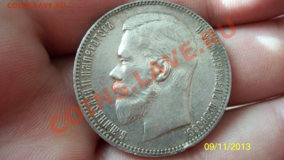 1 Рубль 1898(А.Г) до 13.11.13 22.00 Неплохой - 100_1450.JPG