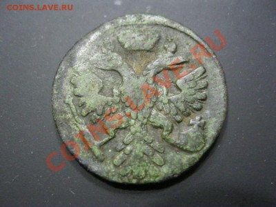 Денга 1743г. В.В.Биткин R1 ??? - IMG_4774.JPG