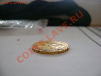 10 руб 1902 подлинность и оценка - 000457