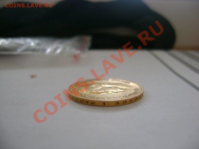 10 руб 1902 подлинность и оценка - 000458