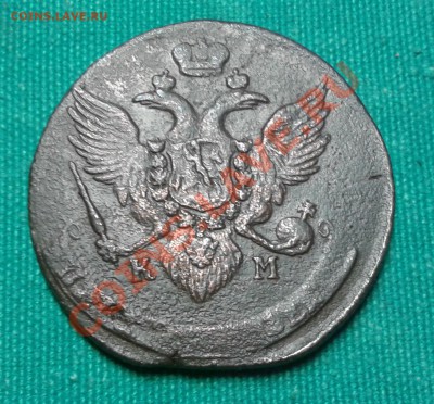 Пять Копеек 1790 КМ КРАСИВАЯ до 16.11.2013г 23.00мск - 20131109_172911