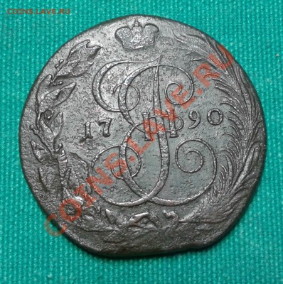 Пять Копеек 1790 КМ КРАСИВАЯ до 16.11.2013г 23.00мск - 20131109_172849