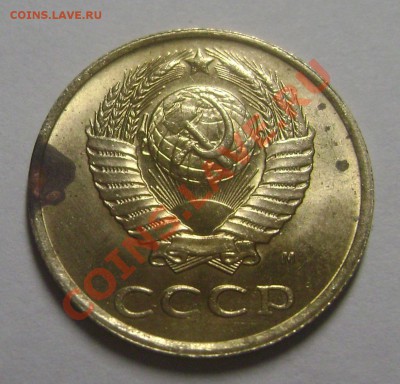 3 КОПЕЙКИ 1991 М - БРАК НА ОПОЗНАНИЕ - DSC00726
