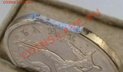 5 коп. 2004г.ммд. Двойной выкус. До 22.00 Мск. 15.11.13. - выкус3-1