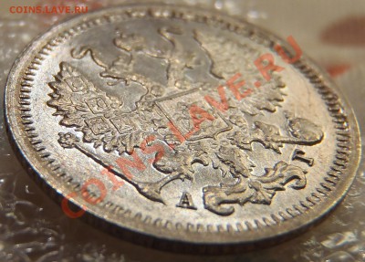 10 копеек 1896 - штемпельные - b.JPG