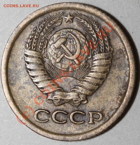 1 копейка 1966 II-3 (Ф - №142). Редкая. До 29 января 21-00 - 1 копейка 1966 а