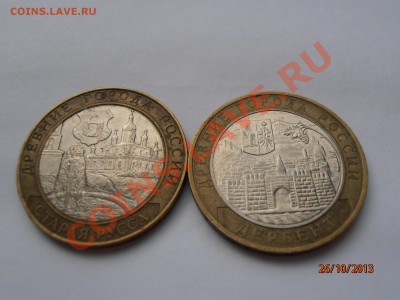 ДРГ 2002 - 2 шт - PA261271.JPG