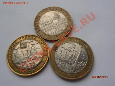 ДРГ 2003 - 3 шт - PA261273.JPG
