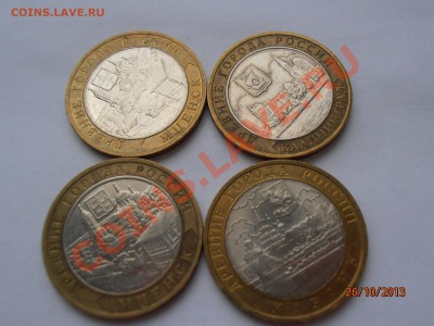ДРГ 2004-2005 - 7 шт - PA261277.JPG