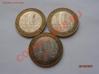ДРГ 2004-2005 - 7 шт - PA261276.JPG