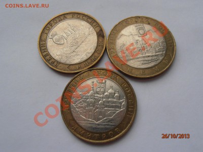 ДРГ 2004-2005 - 7 шт - PA261275.JPG