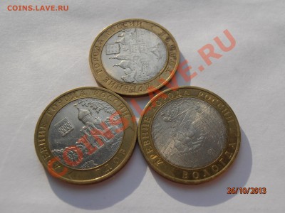 ДРГ 2007 - 2 шт - PA261279.JPG