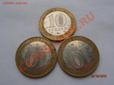 ДРГ 2009 - 4 шт - PA261286.JPG