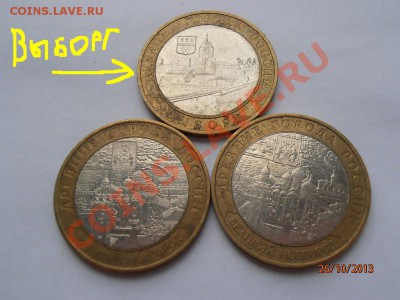 ДРГ 2009 - 4 шт - Выборг.JPG