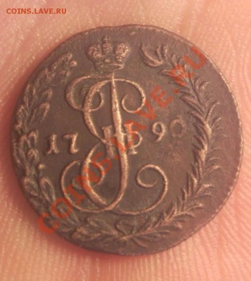 деньга 1790 км - Безымянный888