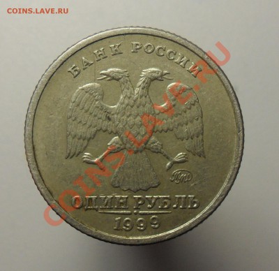 1рубль Пушкин ммд. - 1