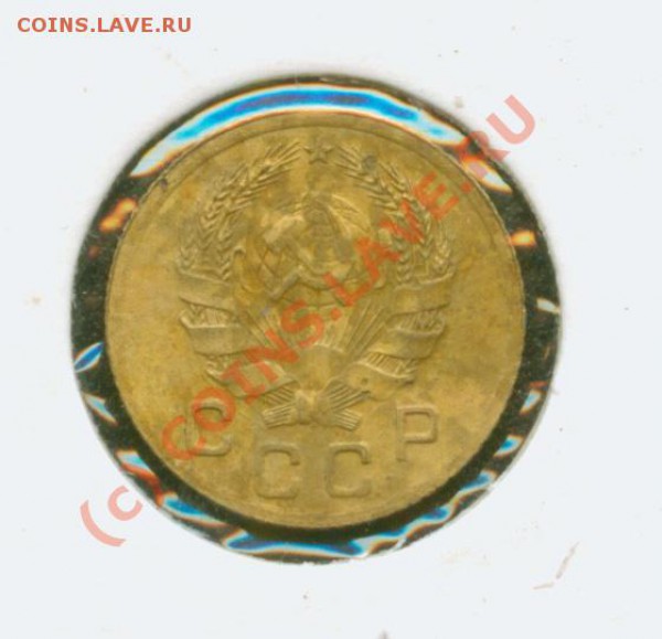 1 копейка 1935 г. Новая.Очень хорошая - 1.35нА