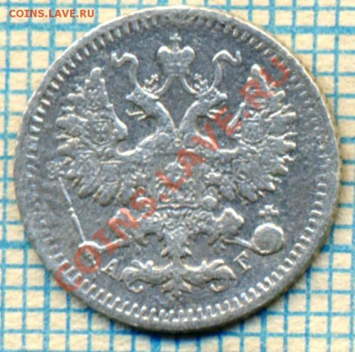 5коп1893серебро,до15.11.2013г. 22.00 по Москве - 5к1893а