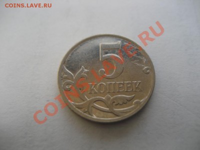 5 копеек 2008 М-что за брак? - монеты 507