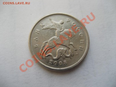 5 копеек 2008 М-что за брак? - монеты 508