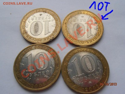 ДРГ Приозёрск ММД - Лот ДВА 2.JPG