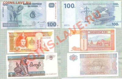 15бон-15стран, Фикс, 200руб. - 15бон 4