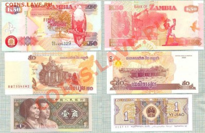 15бон-15стран, Фикс, 200руб. - 15бон 3